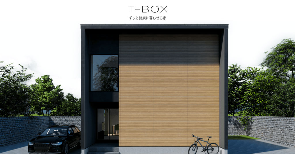 t-box